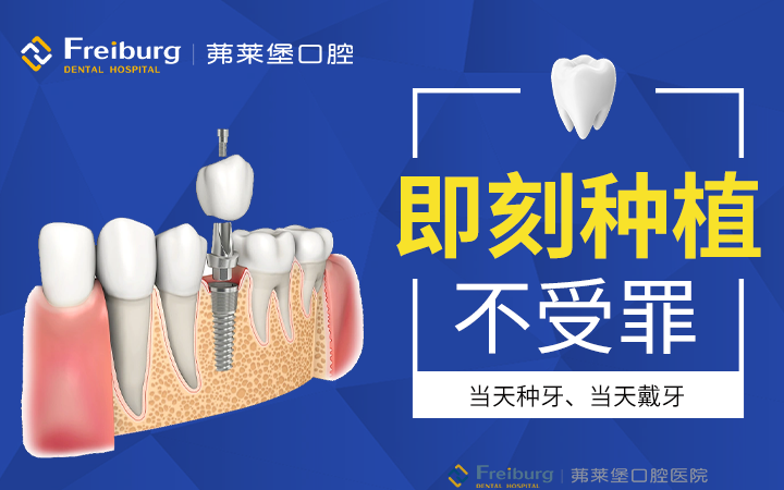 「2023种植牙医院排名」南京市看种植牙医院在哪里[排名前三